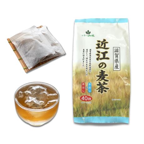 Barley Tea - 40 Packs (HOT/COLD, Caffeine-Free) Versatile Brew, Traditional