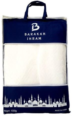 Ihram Premium Quality Ehram Ahram Hajj and Umrah Hypoallergenic Set of 2 Towels