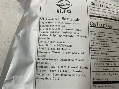 WEILEXIANG Original Satly Marinade Seasoning Powder for Chicken, Meat & Seafood
