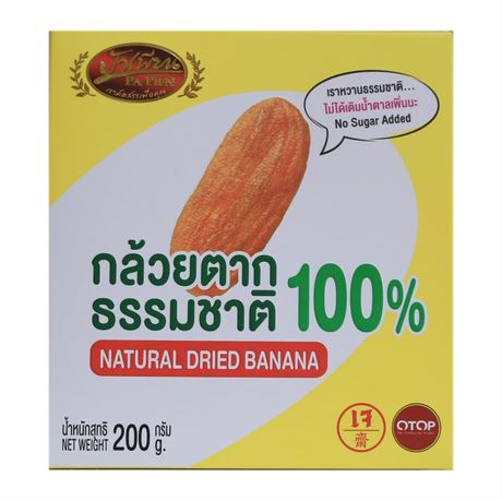 Natural Dried Banana, 100% No Sugar Added, Solar Dried, Vegan, 200g