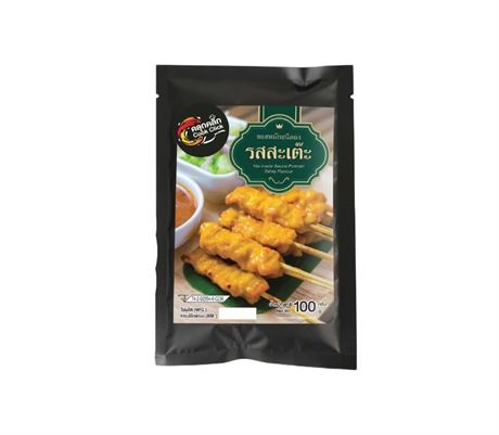 คลุกคลิก Authentic Satay Seasoning Mix | Easy Meat Marinade Powder | Savory