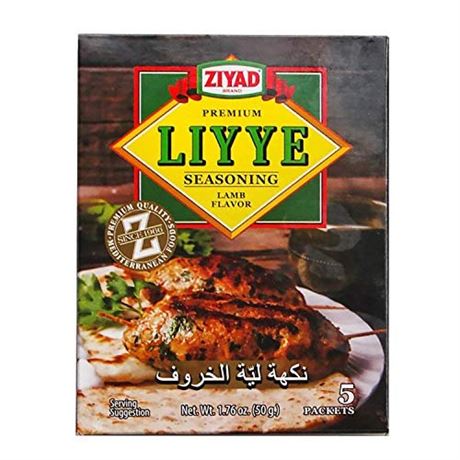 Ziyad Premium Liyye, Lamb Seasoned Powder, Enhance Meat, Chicken, Rice, Pilafs,